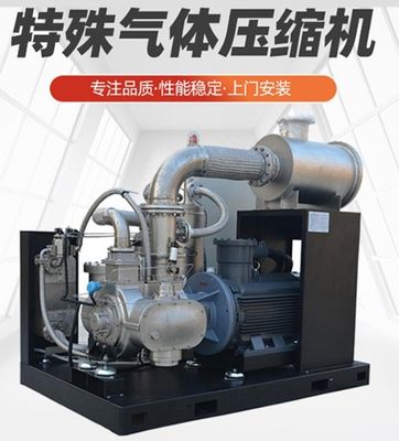 Compressor de diafragma gás ar hidrogênio Por fornecedor confiável da China Máquinas personalizáveis Compressor de diafragma para petroquímica